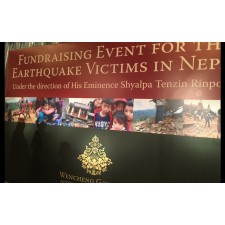CUPID MEMORY於香港美麗華酒店舉行慈善義賣 助尼泊爾災民重建家園